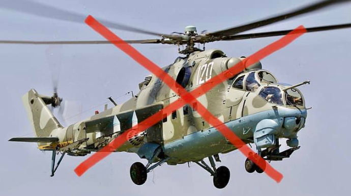 Десантники из Stinger приземлили очередной российский вертолет