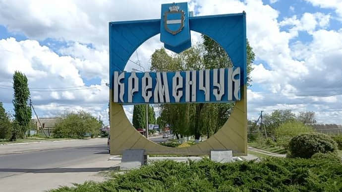 Russian missile hits civil facility in Kremenchuk, 1 killed, 15 injured