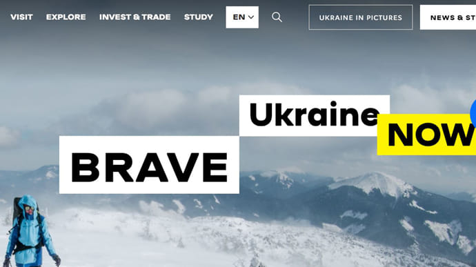 Офіційний сайт України вночі атакували хакери
