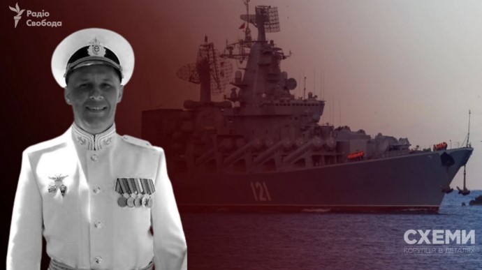 Ідентифікували першого потонулого моряка з крейсера Москва – Схеми