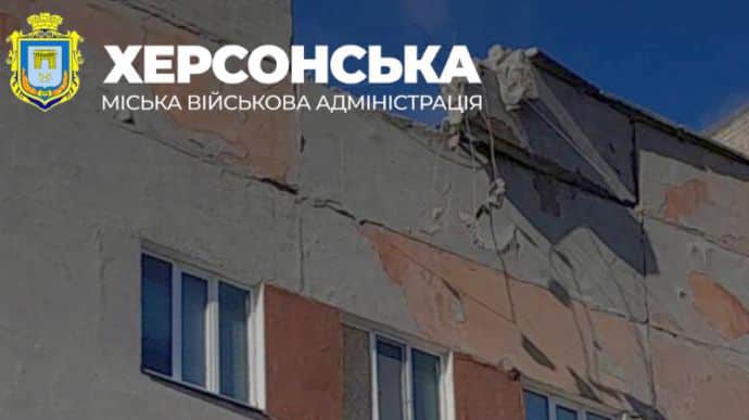 Russians attack children's hospital in Kherson in morning