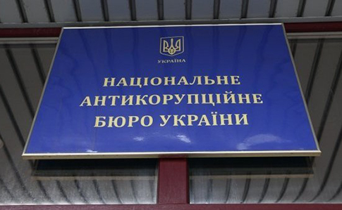 НАБУ: всех 10 задержанных по делу Онищенко арестовали