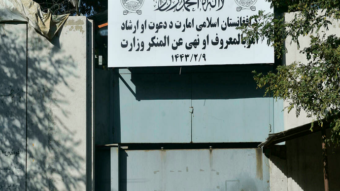 Женское министерство в Афганистане заменили ведомством религиозной пропаганды – СМИ