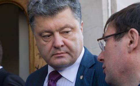 Луценко подав Порошенку заяву про відставку