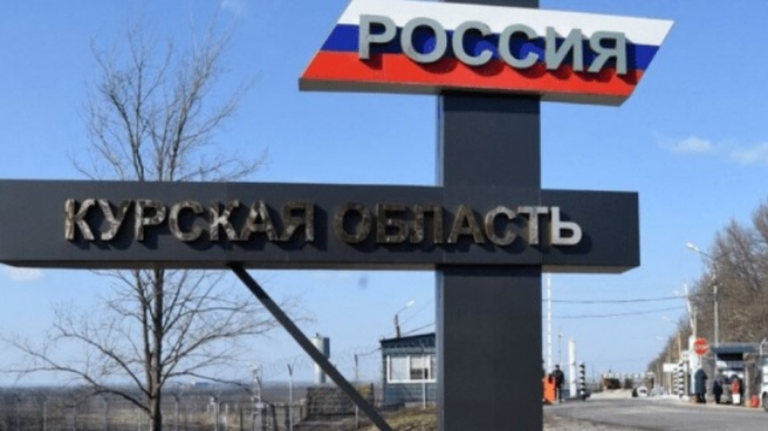 У Росії заявили, що у Курській області під обстріл потрапила електропідстанція 