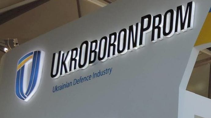 Укроборонпром домовився з НАБУ обмінюватись інформацією