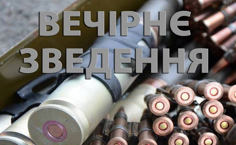 На Донбассе боевики стреляют из запрещенного оружия – штаб ООС