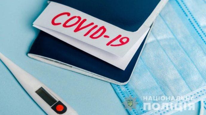 В Борисполе за день поймали 11 человек с подозрительными ковид-сертификатами