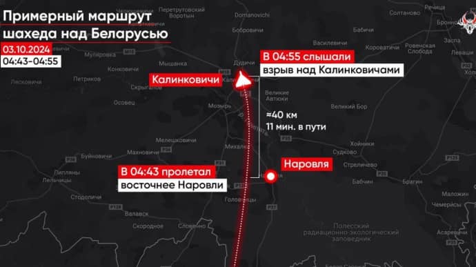 У Білорусі над містом в Гомельській області вибухнув Шахед – Гаюн