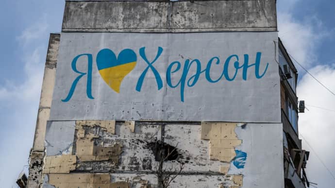 Six people injured in Kherson as a result of Russian attacks