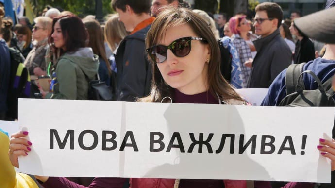 Регіональний статус російської у Миколаєві оскаржують в суді