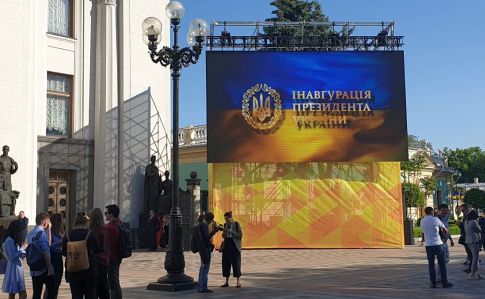 Киев в день инаугурации: Перекрытый центр, очереди из журналистов, рамки. Программа