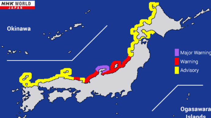 У Японії стався потужний землетрус: загроза цунамі