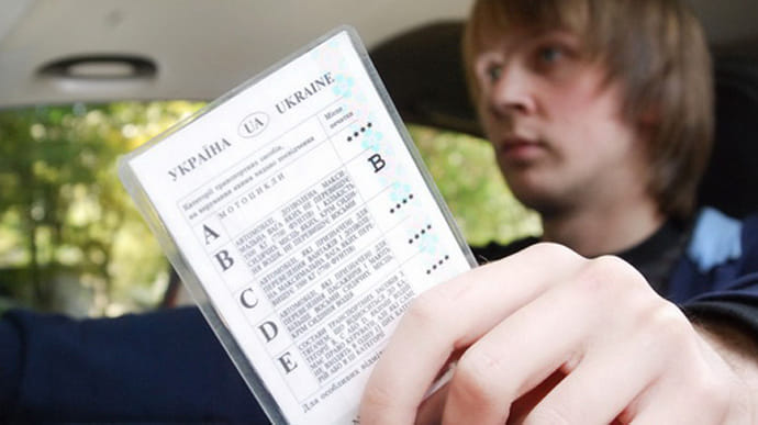 Соглашение между Украиной и Италией о признании водительских удостоверений временно приостановлено