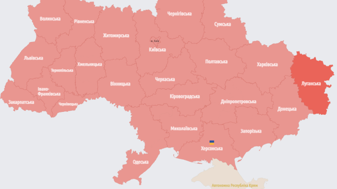 Воздушная тревога была объявлена по всей Украине в субботу 