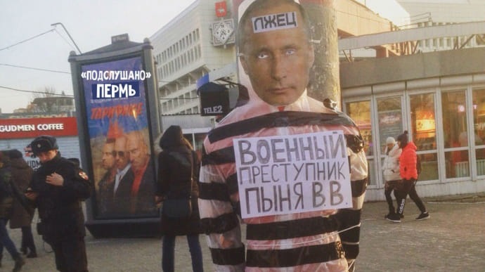В России для фигурантов дела о чучеле Путина хотят 1,5-3 года колонии