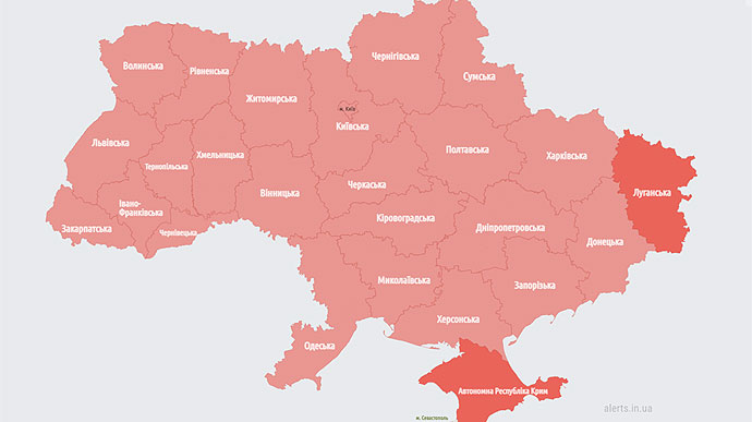 По всій Україні вдруге за ранок оголошували повітряну тривогу 