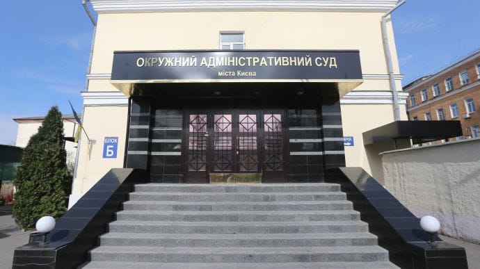 ОАСК просять скасувати утворення територіальних виборчих округів у Києві