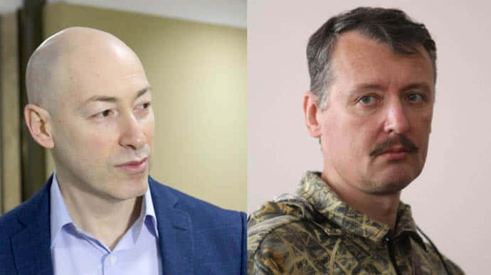 Интервью Гордона с Гиркиным приобщат к материалам дела MH17