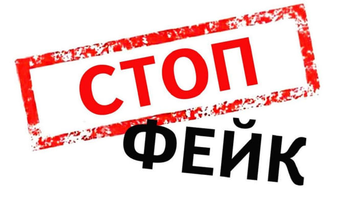 Украина просит СММ ОБСЕ проверить российский фейк об убитом ребенке