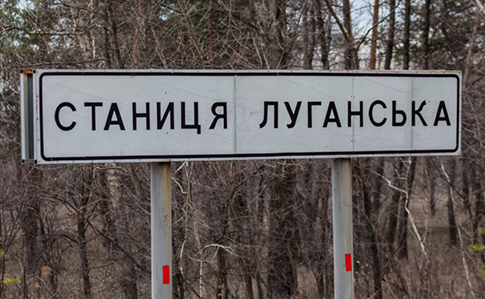 ХПГ: Бойовики викрали парубка на КПВВ Станиця Луганська
