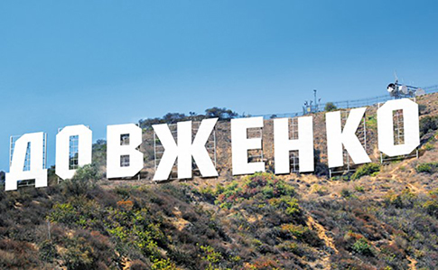 Киностудия Довженко заявляет, что ее землю хотят отдать