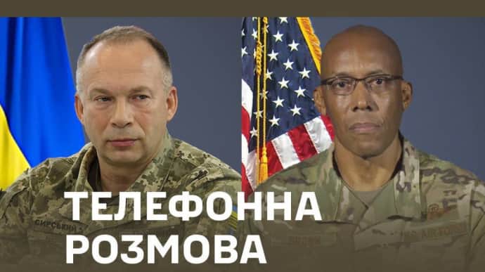 Сырский рассказал генералу США о потребностях украинского войска