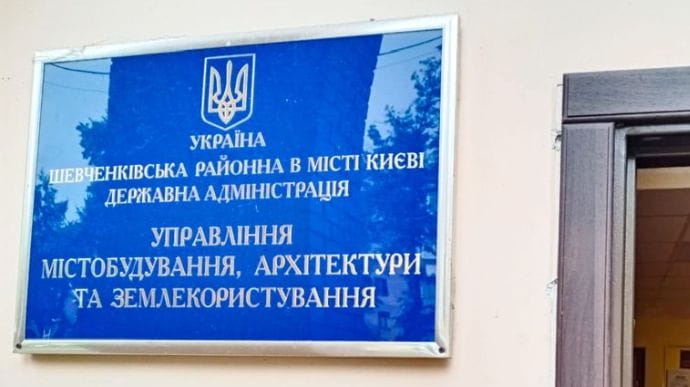 У Києві провели обшуки у владних кабінетах через ремонт скверу на Гончара