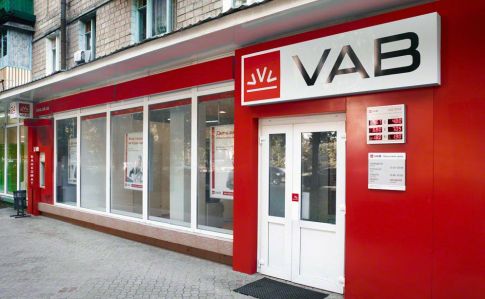 Ексголів VAB Банку оголосили в розшук