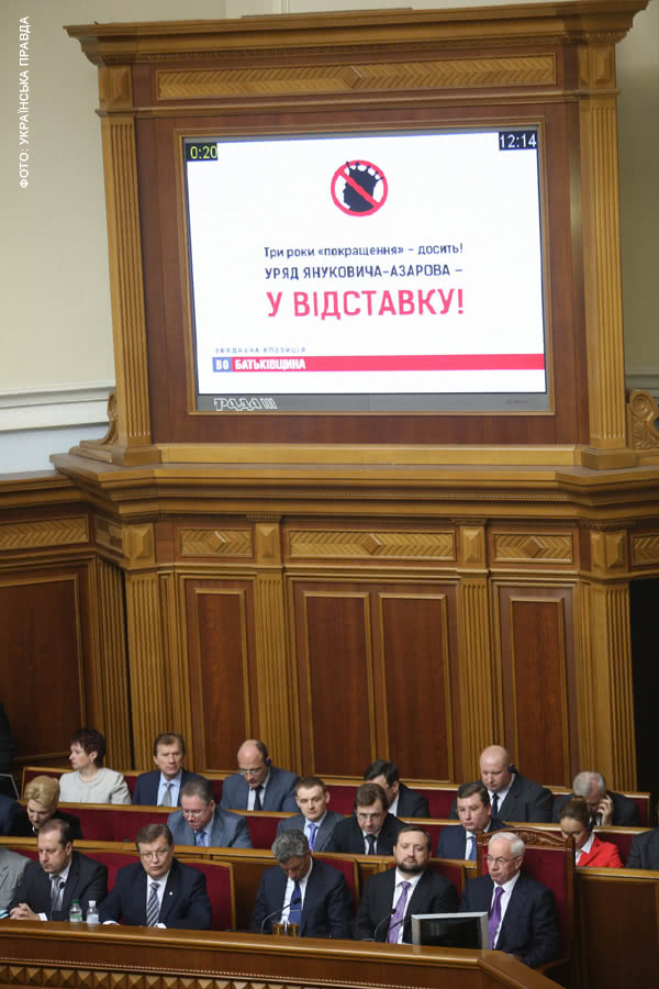 Такие слайды были во время выступления Яценюка