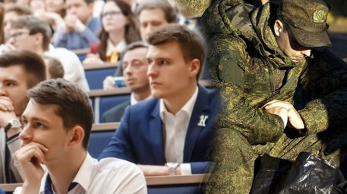 В России готовятся к массовой мобилизации студентов-очников - разведка