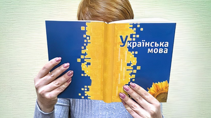 83% украинцев за то, чтобы украинский язык был единственным государственным