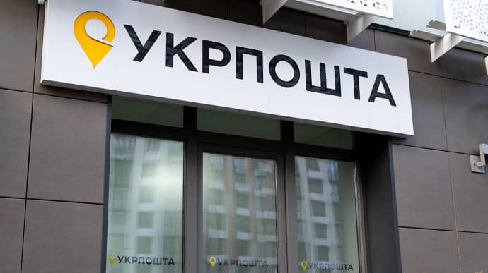 Російський дрон атакував центр Укрпошти в Нікополі