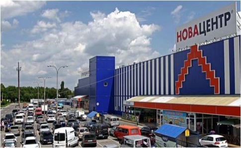 Гипермаркет Новацентр К в Севастополе