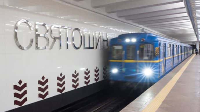 С 23 мая в Киеве откроют наземный транспорт, с 25 мая – метро