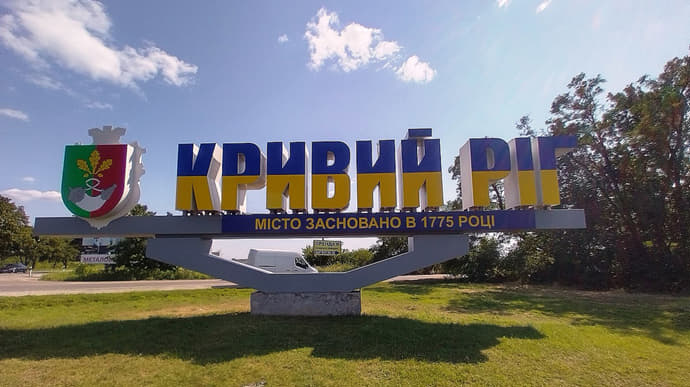 70% of Kryvyi Rih may be left without water after blowing up of Kakhovka dam