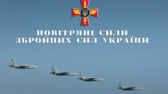 Від початку війни українські літаки здійснили понад 1100 авіанальотів на ворога