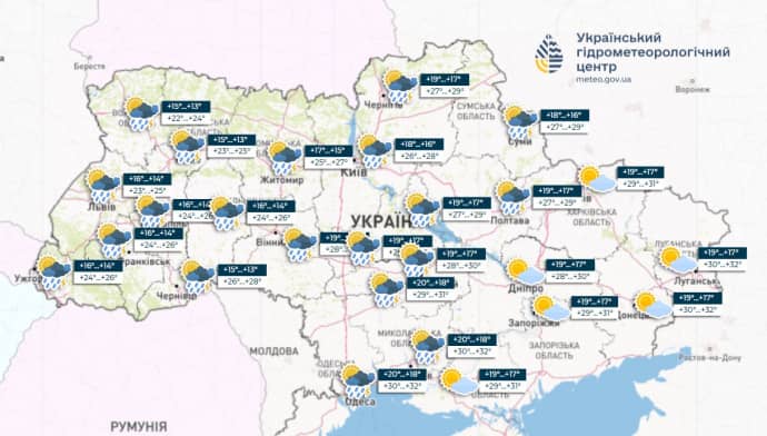 Прогноз погоди на 10 червня, meteo.gov.ua