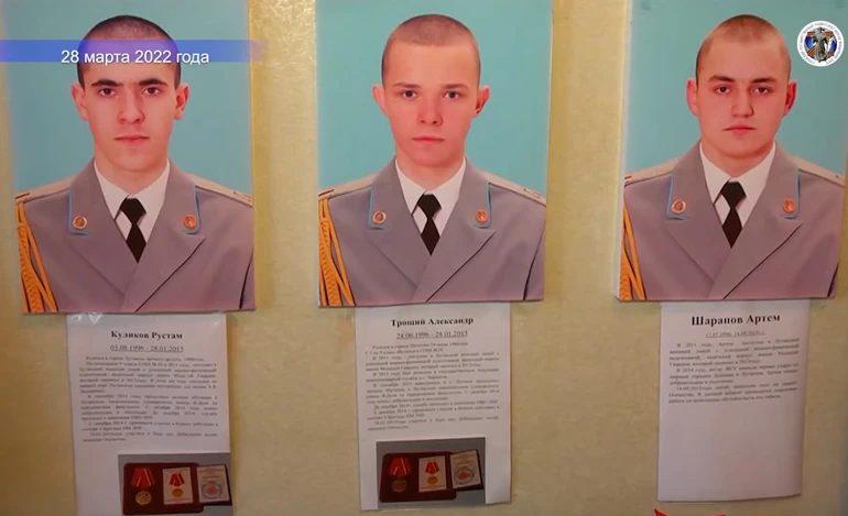 A memorial board for cadets who have been killed in the war against Ukraine since 2014