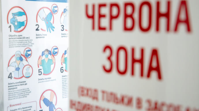Красная зона коронавируса сместилась на восток Украины – ЦОЗ