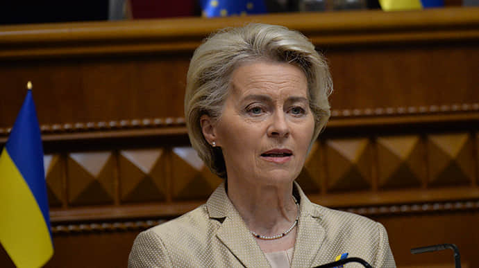 Урсула фон дер Ляйен: Оборонная стратегия ЕС должна включать Украину