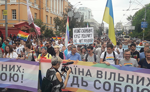 Марш рівності: кілька тисяч учасників пройшли центром Києва