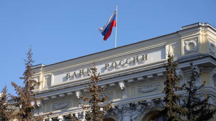 Міжнародні юристи схвалили конфіскацію заморожених активів Центробанку РФ на користь України – Bloomberg