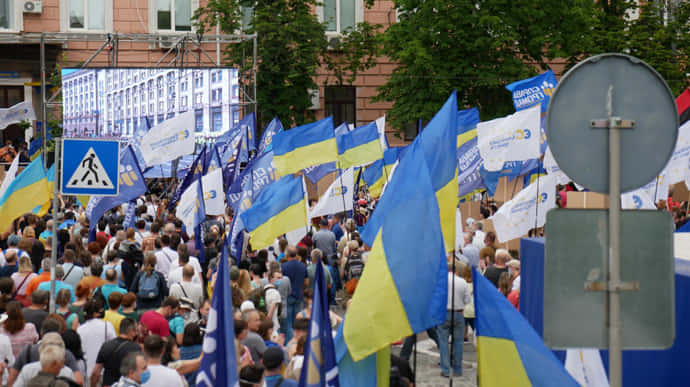 Под Печерским судом собрались тысячи людей в поддержку Порошенко