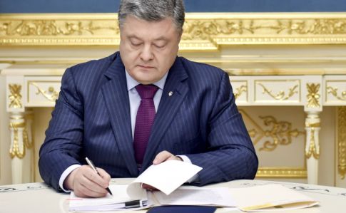 Порошенко подписал закон о судоустройстве и статусе судей