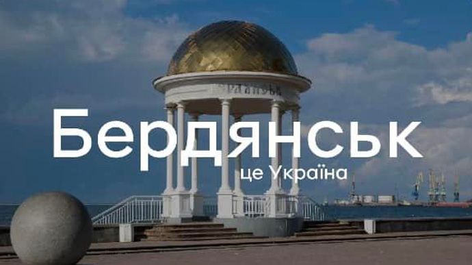 В окупованому Бердянську пролунали вибухи у центрі міста