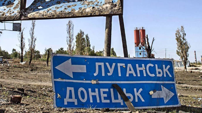 Побудову стіни на Донбасі мають підтримати на референдумі – Зеленський