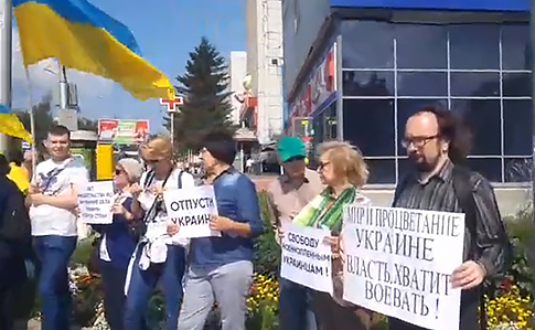 В Новосибирске провели пикет ко Дню независимости Украины