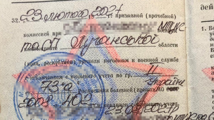 Прикордонники не випустили в Молдову чоловіка, комісованого через важкі пологи