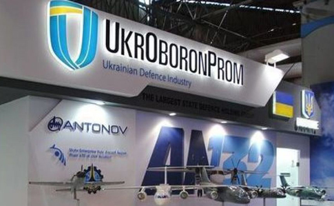 У парламенті зареєстрували проект про ліквідацію Укроборонпрому